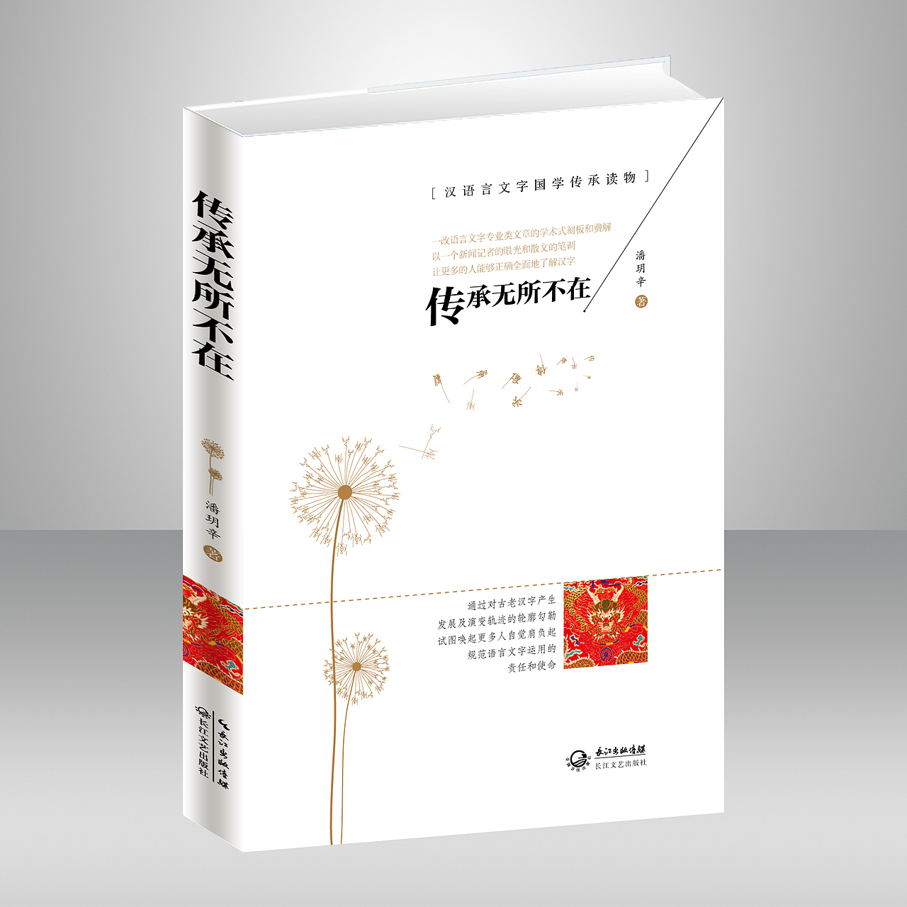 社会科学封面（图ZMjMwMDEwMDI0） - 书籍/画册 - 站酷设计师keer002原创素材 - 站酷ZCOOL