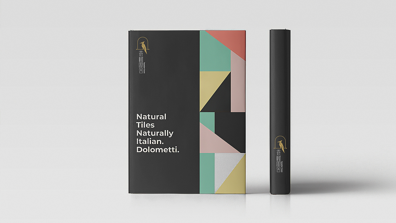 香树丽舍-logo-方案2