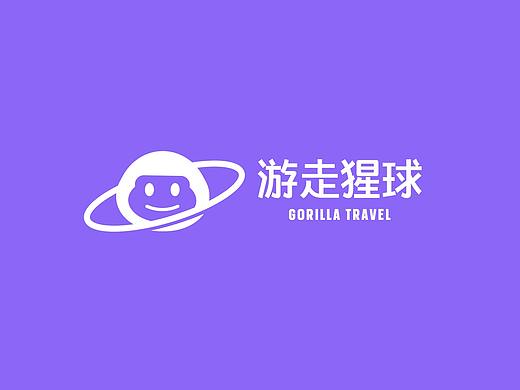野兽与香蕉 | 游走猩球：旅游文化品牌全案设计