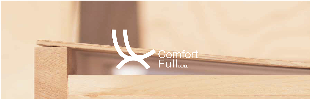 舒满适 COMFORTABLE FULL