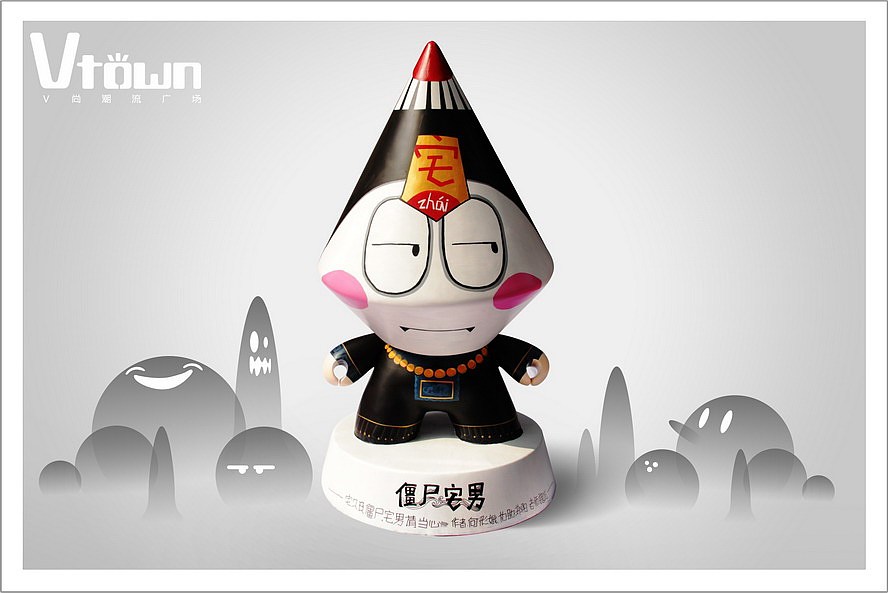 vtown 潮流公仔设计+创意赛（图ZODA4NTY2MA==） - 其他 - 站酷设计师意开品牌咨询原创素材 - 站酷ZCOOL