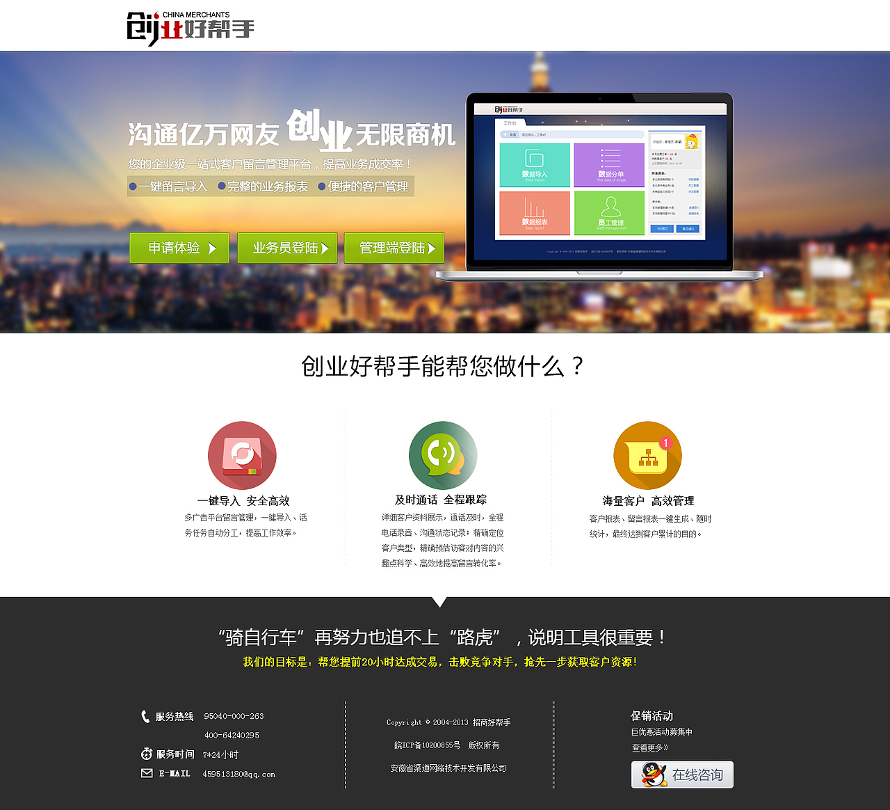 企业站（图ZMzc5NTk2Mjg=） - 企业官网 - 站酷设计师蝈蝈菌原创素材 - 站酷ZCOOL