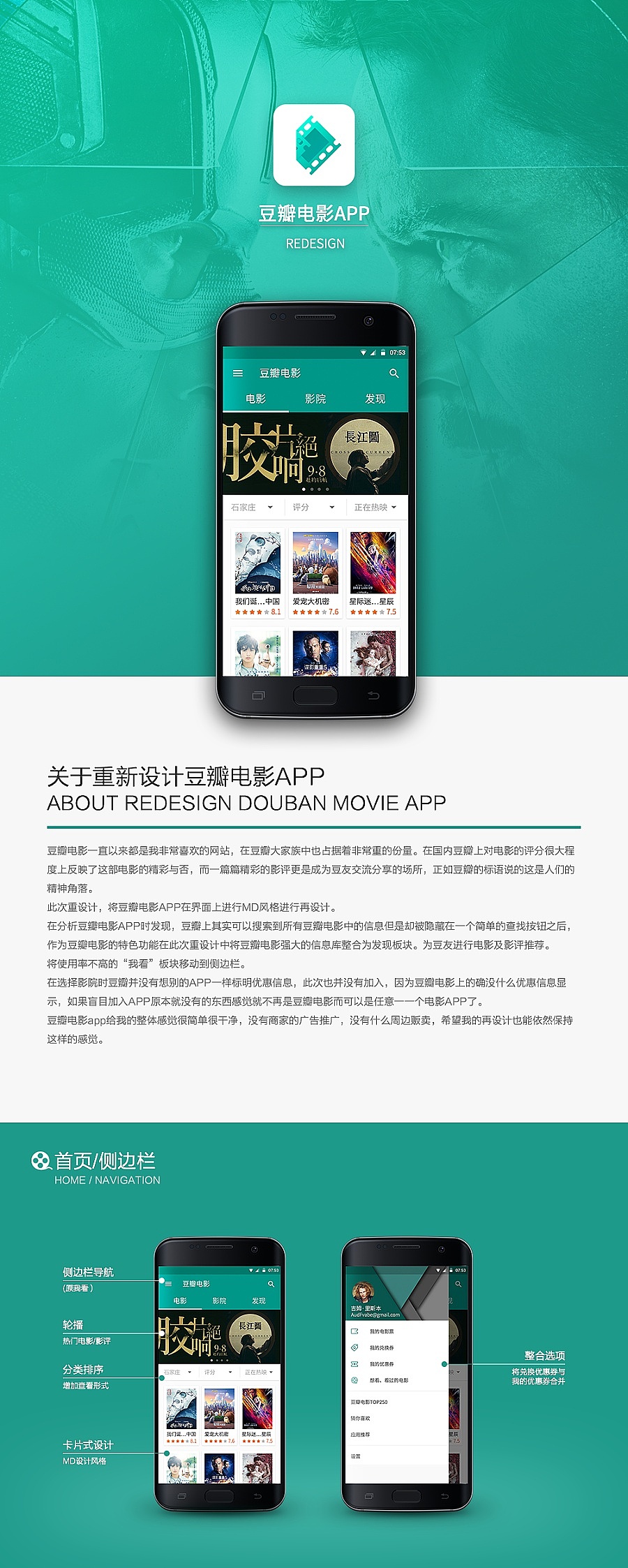 界面作品集锦（图ZNjEwNzkyNjA=） - APP界面 - 站酷设计师像素范儿ui原创素材 - 站酷ZCOOL