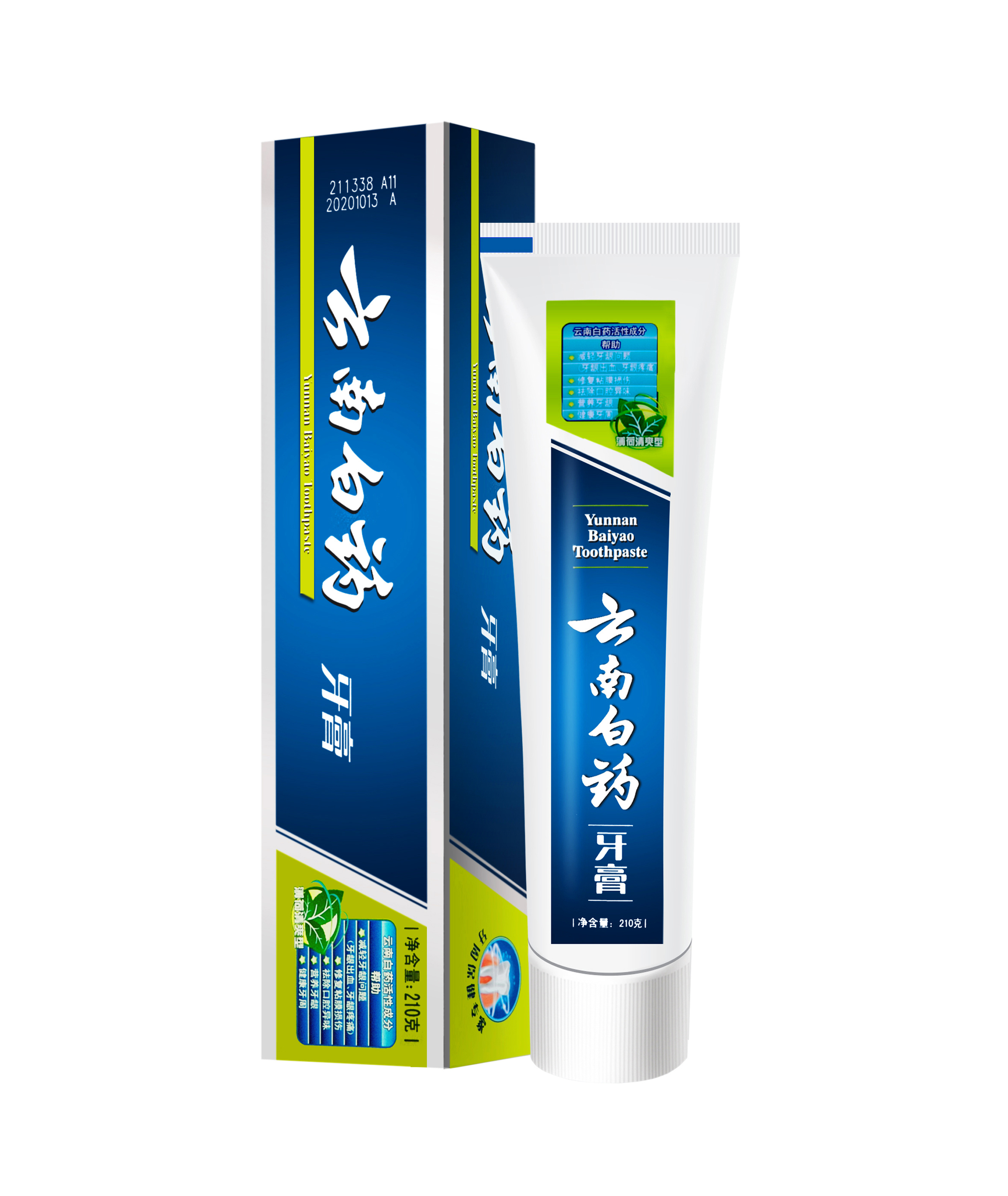 《云南白药牙膏》绘图