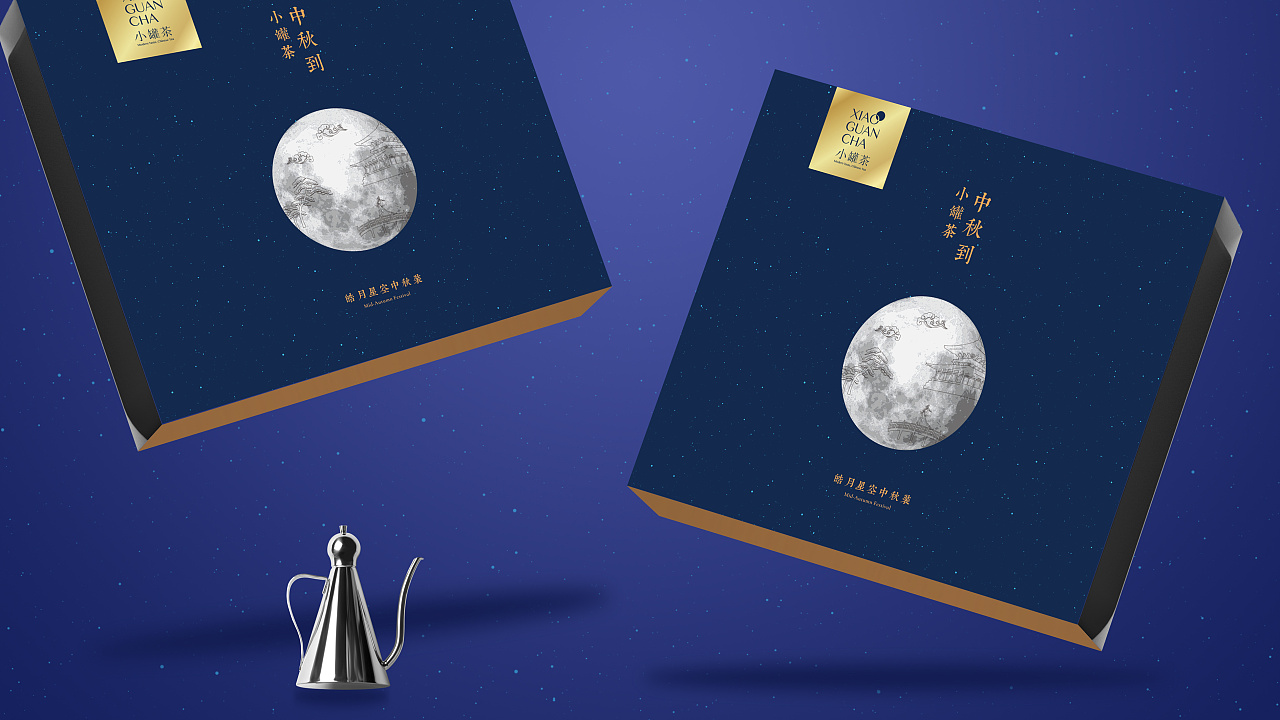 小罐茶包装 xiaoguancha