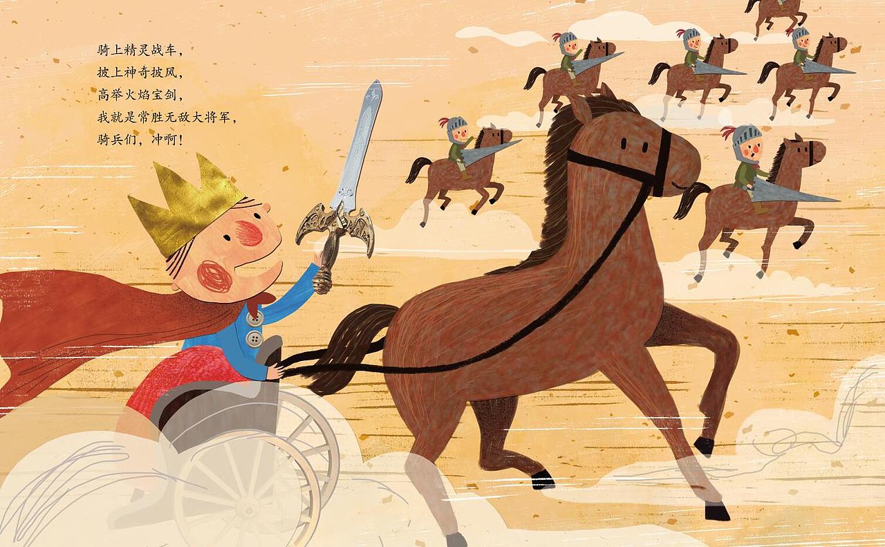 绘本《营救睡公主》（图ZMTcwNDAyNjY0） - 儿童插画 - 站酷设计师大肥象工作室原创素材 - 站酷ZCOOL