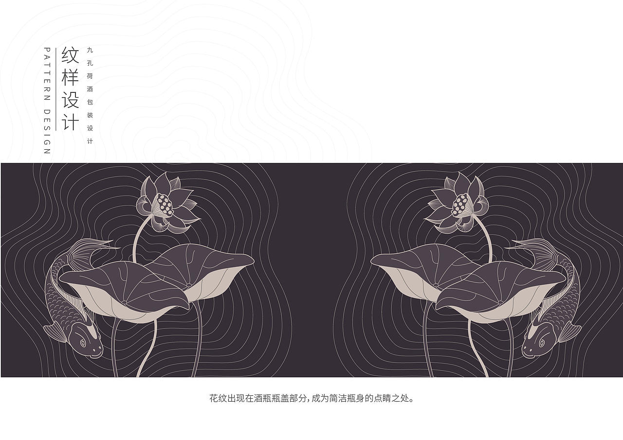 白酒包装设计（图ZMTg3NjE0Nzg0） - 包装 - 站酷设计师予仁设计原创素材 - 站酷ZCOOL