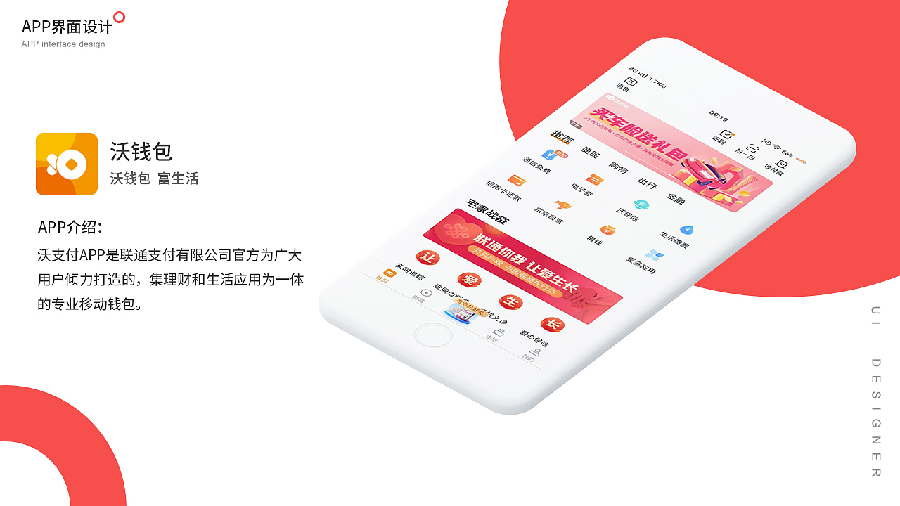 作品集（图ZMTk2MzEyMTI0） - 其他UI - 站酷设计师志超Design原创素材 - 站酷ZCOOL