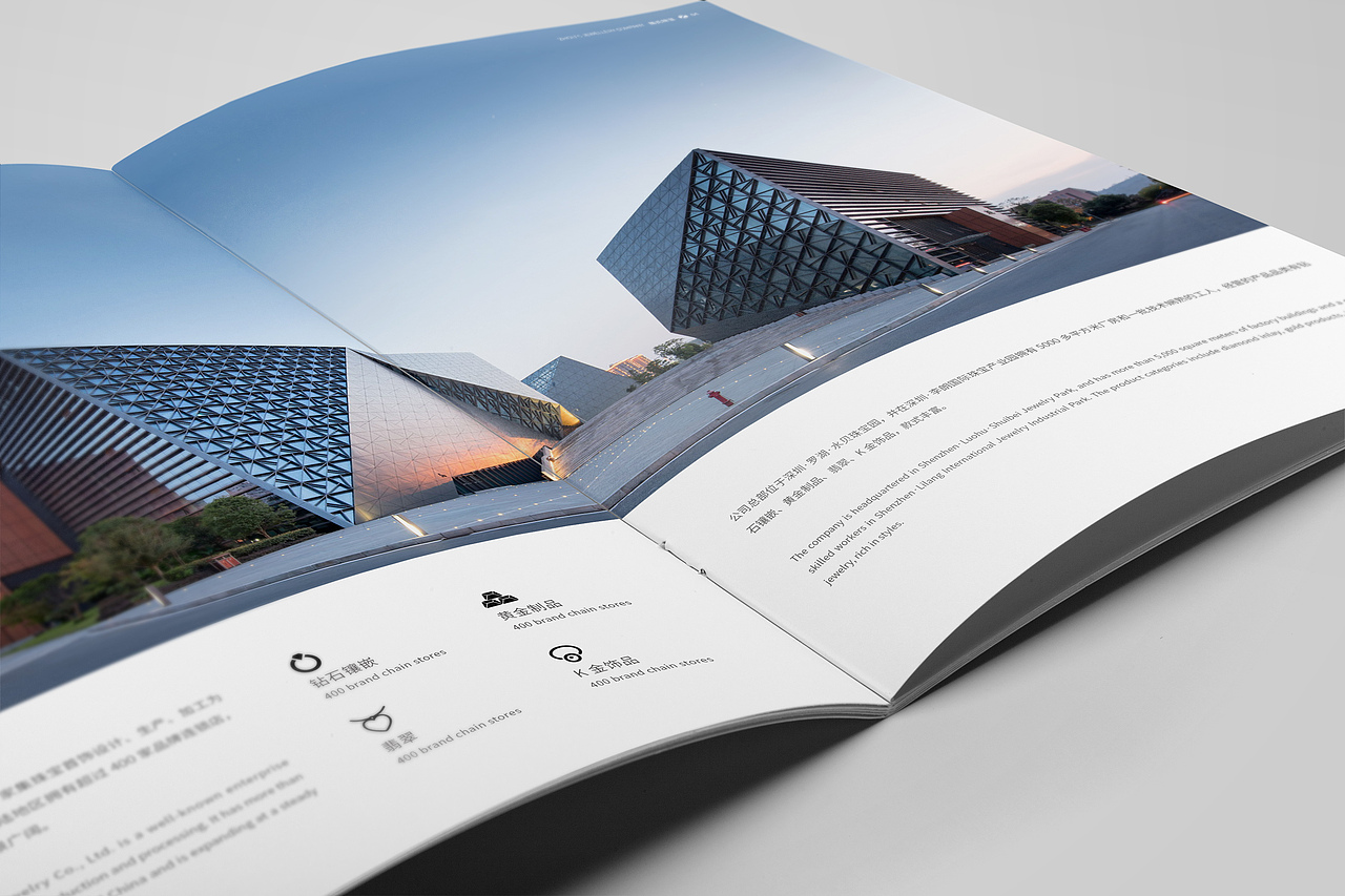 周氏珠宝画册设计（图ZMjI4NTYxNDY0） - 书籍/画册 - 站酷设计师设想不留问号原创素材 - 站酷ZCOOL