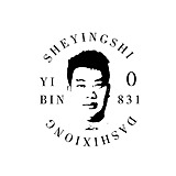 YiBin大师兄的头像