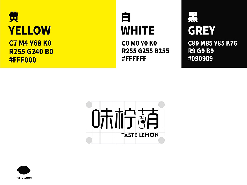 味柠萌｜奶茶品牌设计/LOGO/VI/包装（图ZMzM5MTUxMDUy） - 品牌 - 站酷设计师椰子不甜原创素材 - 站酷ZCOOL