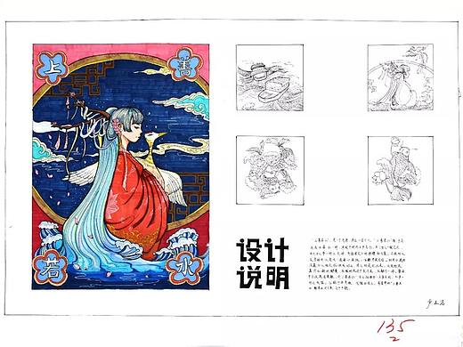 高能预警！国庆班来了！我们用作品说话!