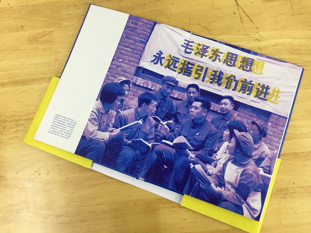 《老照片》书籍-板式设计