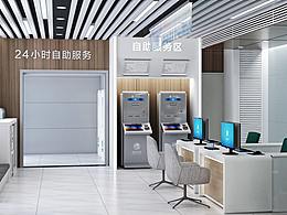 商业、办公