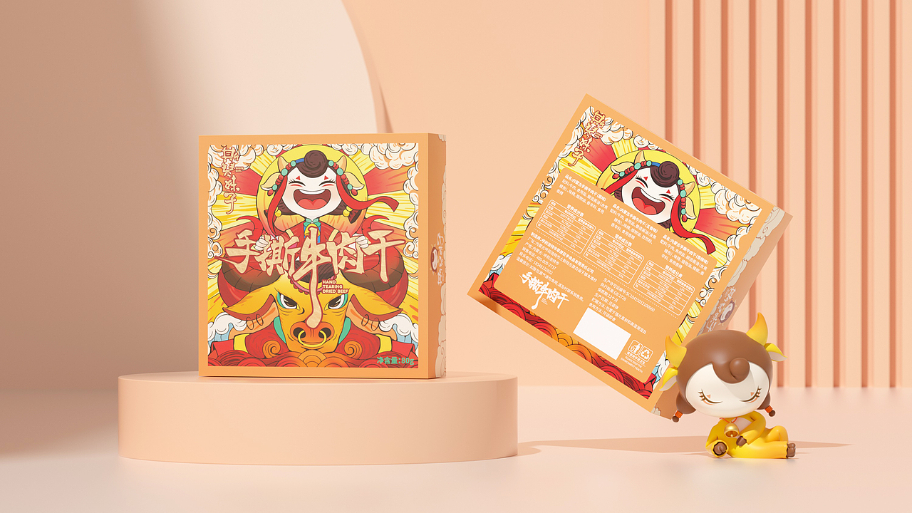 一款牛肉干包装设计/子非乌鸦（图ZMjM5ODExMzg0） - 包装 - 站酷设计师子非乌鸦原创素材 - 站酷ZCOOL