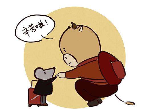 换班