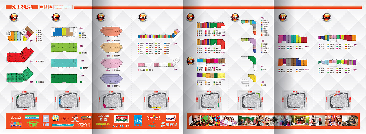 HAPPINESS STREET's Leaflets & posters（图ZMjE1MjEzNzY=） - 宣传物料 - 站酷设计师attilablood原创素材 - 站酷ZCOOL