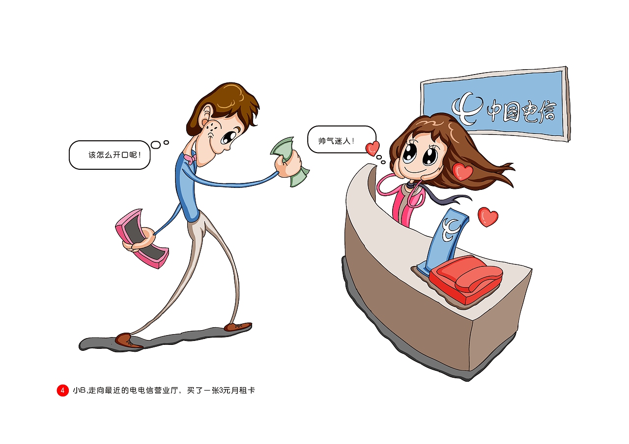 3元月租卡能做些什么