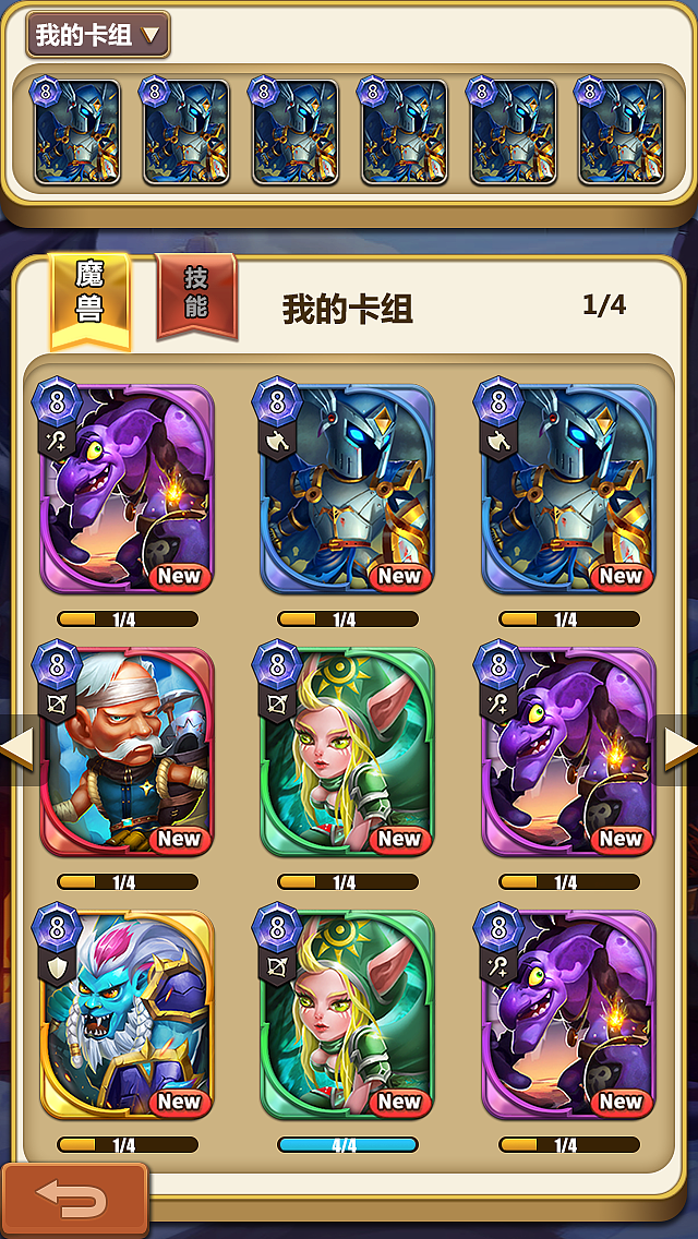 H5 | 泉水指挥官（图ZMTI5NTA0MTA4） - 游戏UI - 站酷设计师心中的日月光芒原创素材 - 站酷ZCOOL