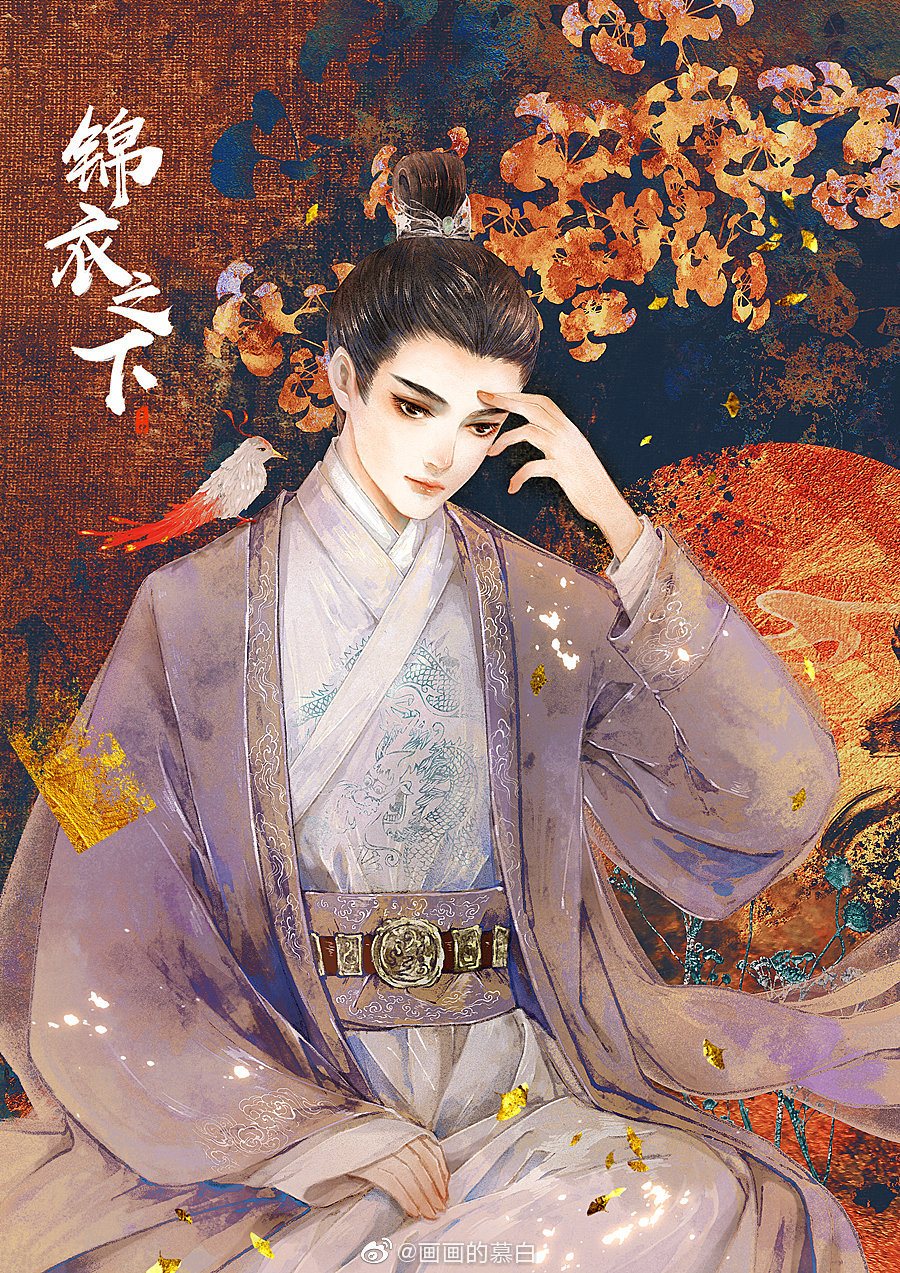 锦衣之下|插画|插画习作|画画的慕白 - 原创作品 - 站酷 (zcool)