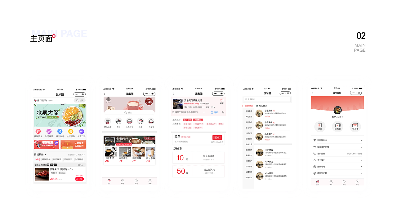 2020作品集（图ZMjQ0ODgxNzcy） - APP界面 - 站酷设计师QingF159原创素材 - 站酷ZCOOL