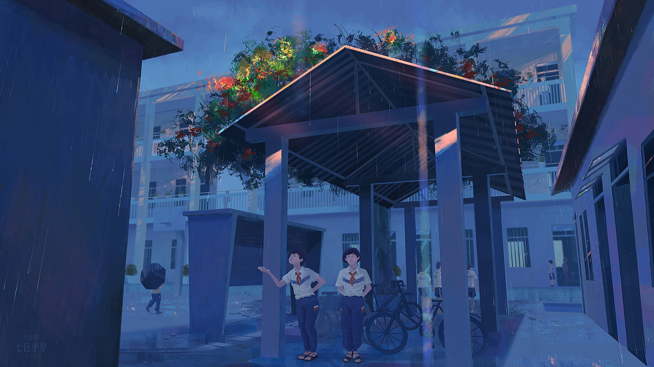 另一处2021——七区小学（图ZMjczMzg5NzUy） - 创作习作 - 站酷设计师桃花水原创素材 - 站酷ZCOOL