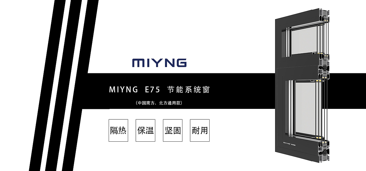 一组门窗产品图（图ZMjczNDM2MzUy） - 海报 - 站酷设计师远航的宇原创素材 - 站酷ZCOOL