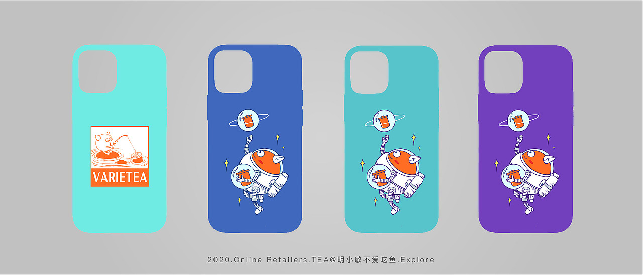 IP形象设计:冲冲