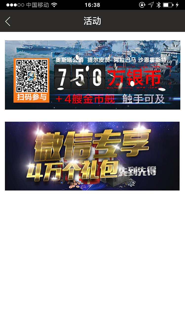 自创APP界面（图ZOTA4OTUzMDg=） - APP界面 - 站酷设计师北城荒芜南城空i原创素材 - 站酷ZCOOL