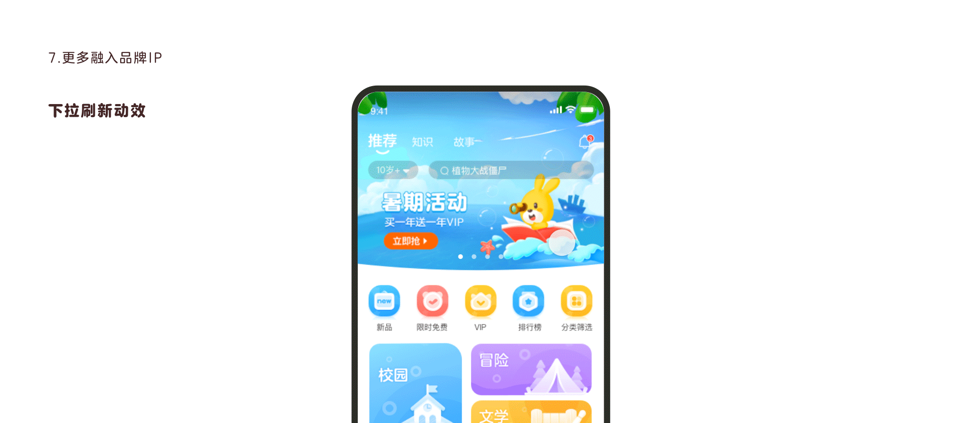 2022作品集（图ZMzAyMDUxNDc2） - APP界面 - 站酷设计师singer98原创素材 - 站酷ZCOOL