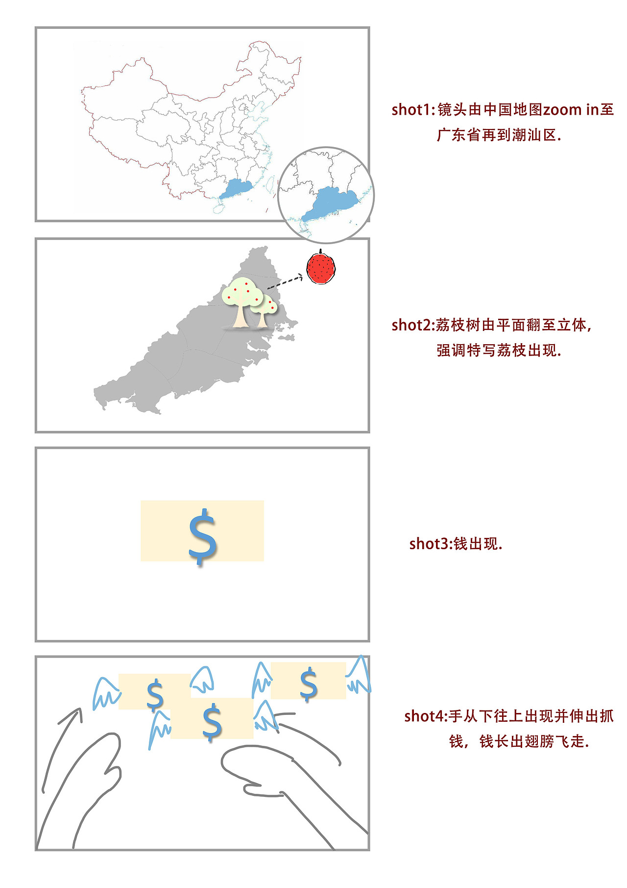 motion graphic练习2（图ZMTkyMjE2NjQ=） - Motion Graphic - 站酷设计师李安michelle原创素材 - 站酷ZCOOL