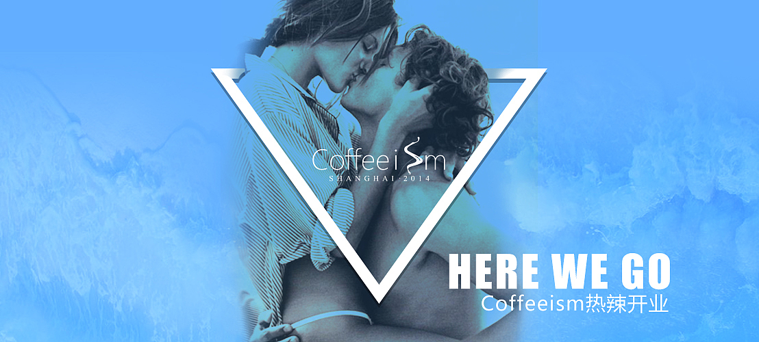 咖啡主义品牌案例（图ZNjE3MjkyNTY=） - 品牌 - 站酷设计师yayale原创素材 - 站酷ZCOOL