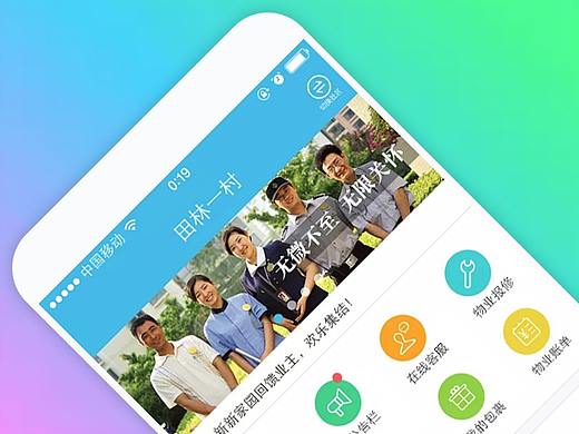 社区APP引导页面等（个人主页-ZMTc0NDY4MjA=） - APP界面 - 站酷设计师LLLEI_原创素材 - 站酷ZCOOL