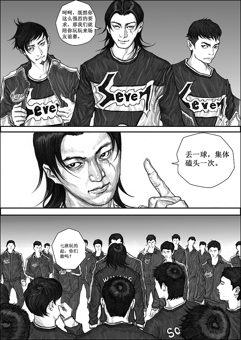冲锋#动漫作品#（图ZMTU0MDE4NjQ=） - 其他动漫 - 站酷设计师左手韩原创素材 - 站酷ZCOOL
