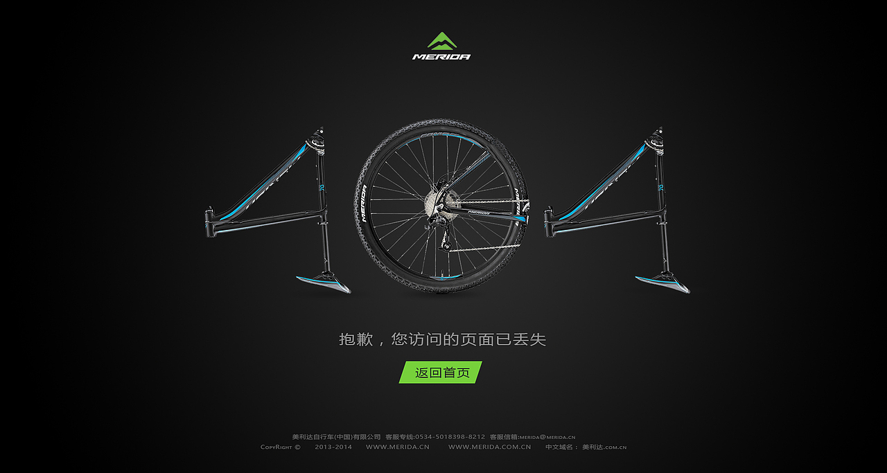 美利达自行车官网改版设计练习（图ZNjk3MDQ5NzY=） - 企业官网 - 站酷设计师张三儿的号原创素材 - 站酷ZCOOL