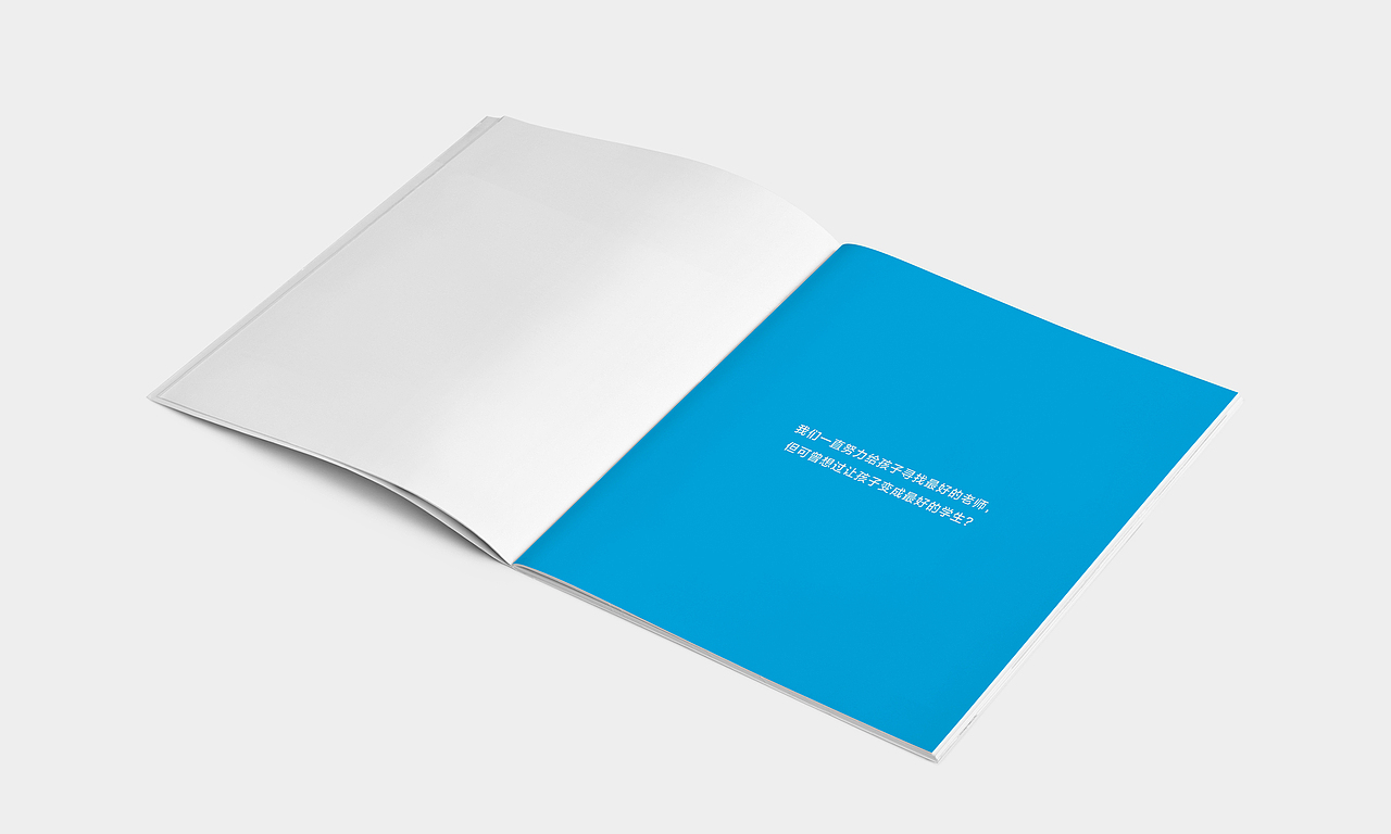 【蓓立方教育】企业宣传画册（图ZODQ3MTczNjg=） - 书籍/画册 - 站酷设计师点赞啊宝宝原创素材 - 站酷ZCOOL