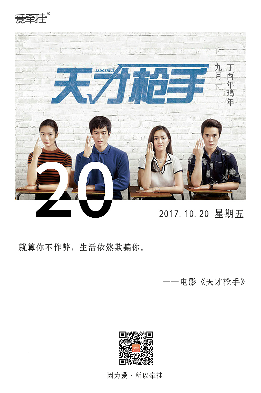 每日一签（图ZMTYzNDUwMzA4） - 海报 - 站酷设计师莉子会酸原创素材 - 站酷ZCOOL
