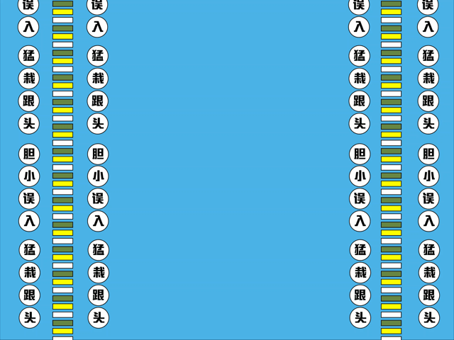 【城市猩球】品牌设计,数千平潮流运动街区全面升级