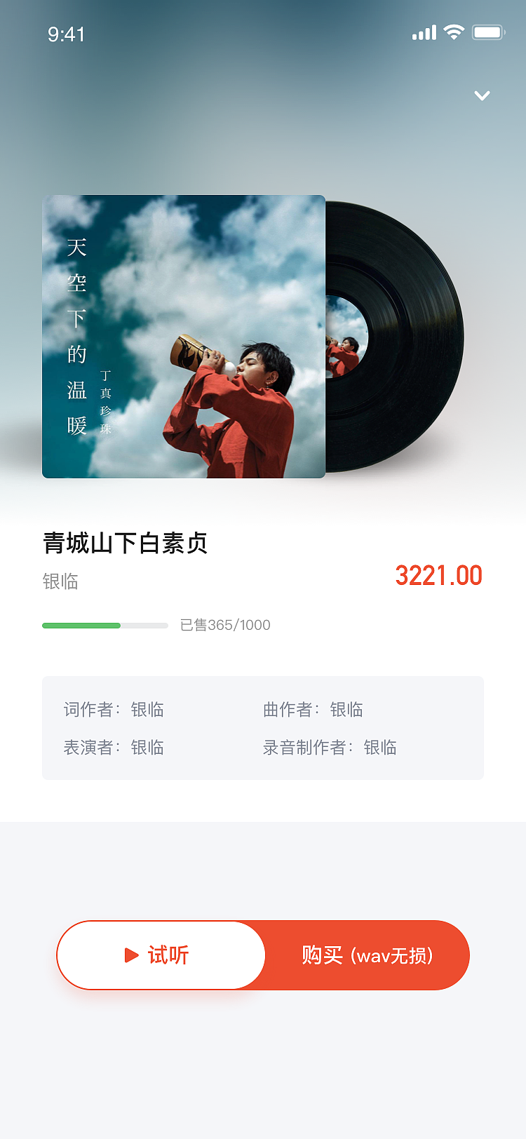 日常设计（图ZMjU5Nzc2NTQw） - APP界面 - 站酷设计师杨朕原创素材 - 站酷ZCOOL