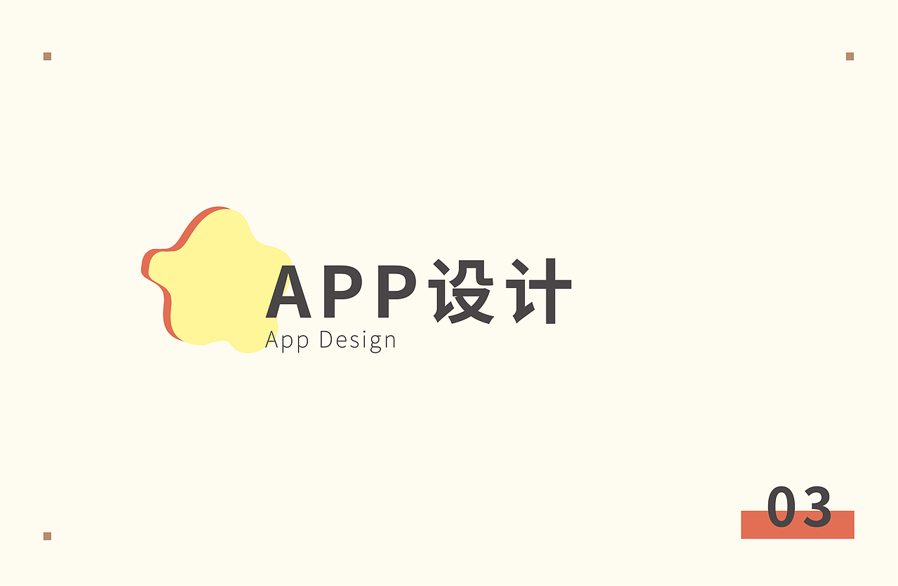 个人作品集