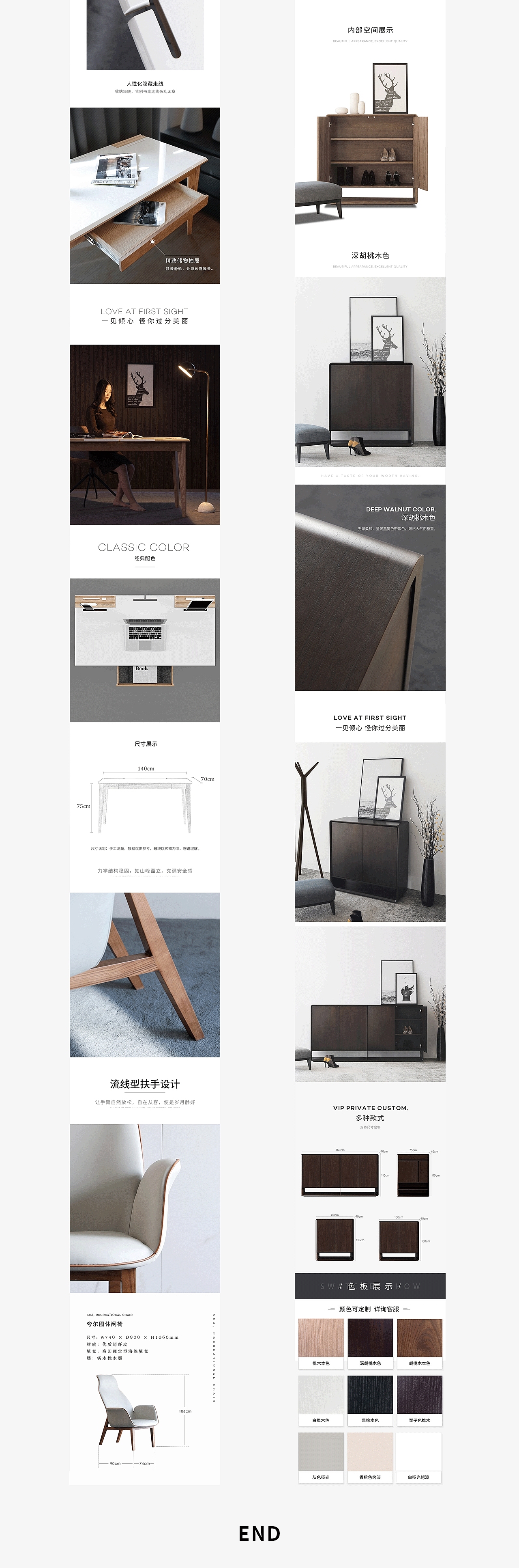 电商详情（图ZMjgxMzQxMjA0） - 品牌 - 站酷设计师Its_me原创素材 - 站酷ZCOOL