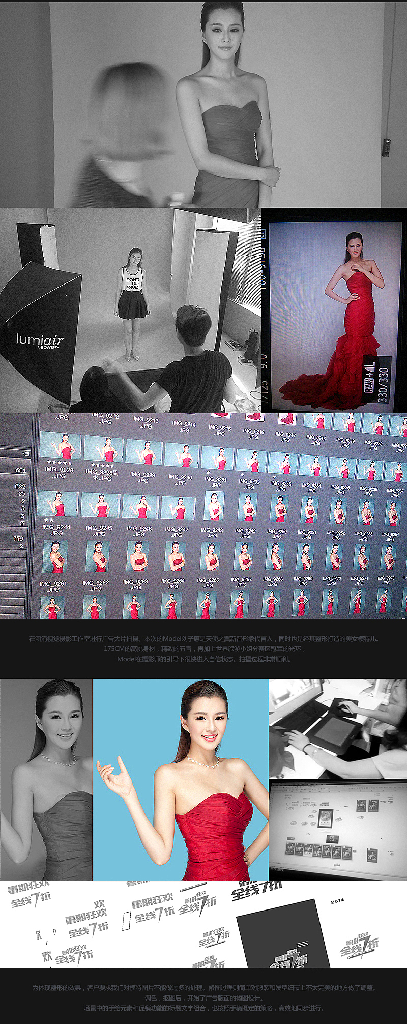 天使之翼户外商业广告创作过程（图ZMTcxMjUxNTI=） - 宣传物料 - 站酷设计师上朴设计原创素材 - 站酷ZCOOL