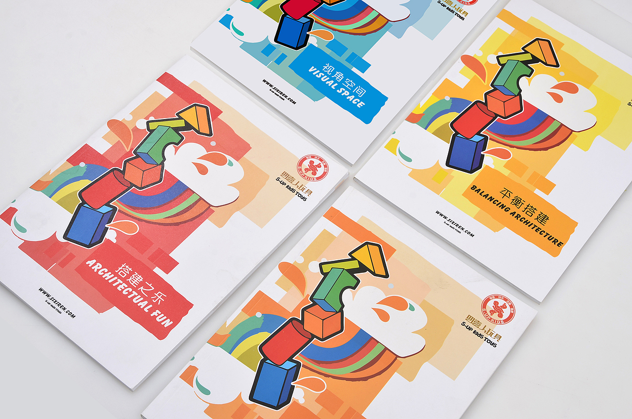 头脑训练营—益智玩具（图ZNDIzNzE4NDA=） - 包装 - 站酷设计师zetlmc2013原创素材 - 站酷ZCOOL