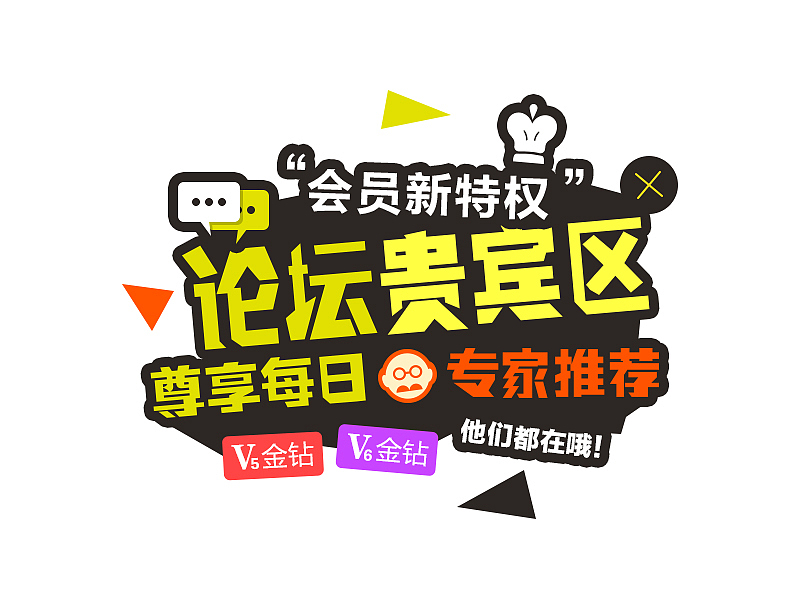 【百图斩】字体设计临摹第一弹（NO.20）（图ZNTU3NDM4NTY=） - 字体/字形 - 站酷设计师旷工的矿工原创素材 - 站酷ZCOOL