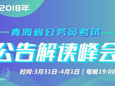 教育类banner