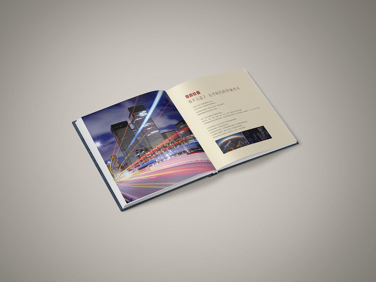 江南国际丝绸城 楼书（图ZMTMzNjk1NjAw） - 书籍/画册 - 站酷设计师六丁昭奇原创素材 - 站酷ZCOOL