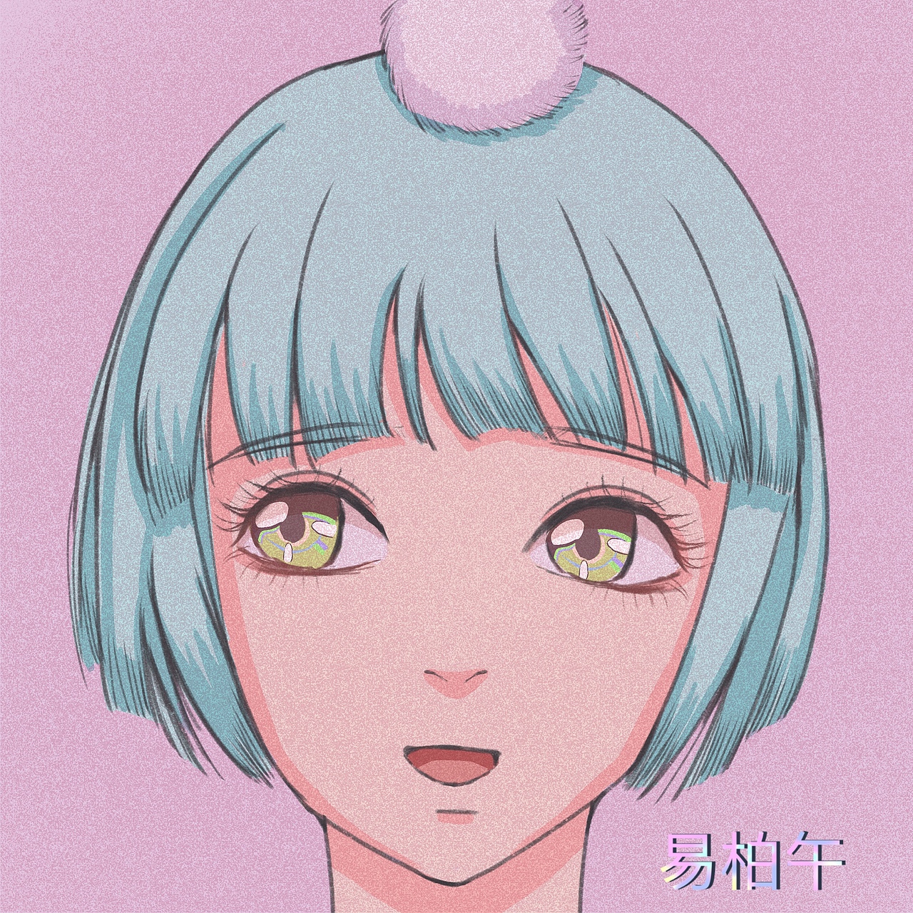 2020插画作品合集