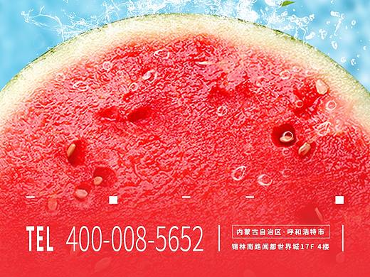 企业宣传海报节日节气