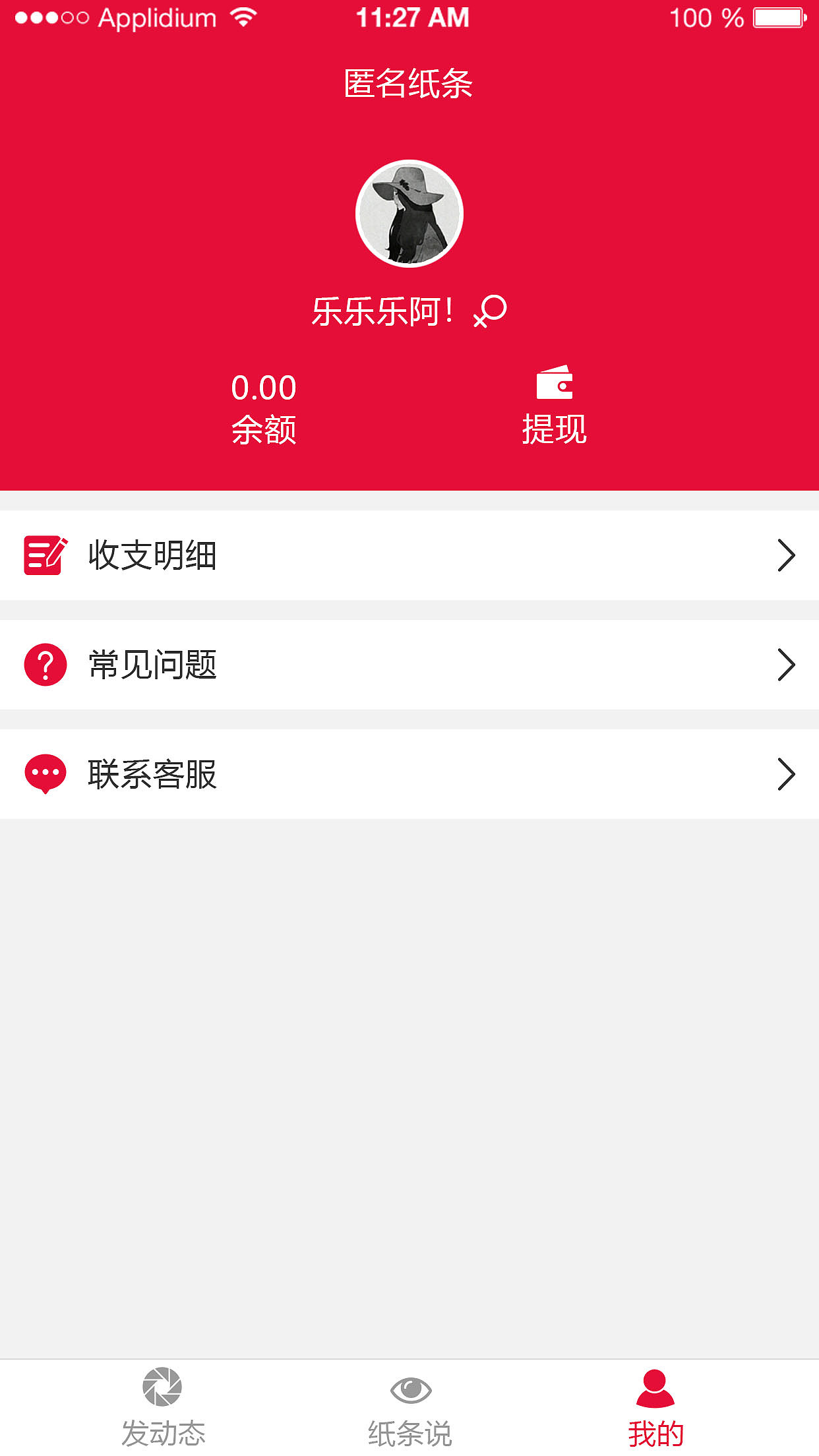 微信小程序（图ZMTYyMDk1MzQ0） - APP界面 - 站酷设计师乐乐乐阿原创素材 - 站酷ZCOOL