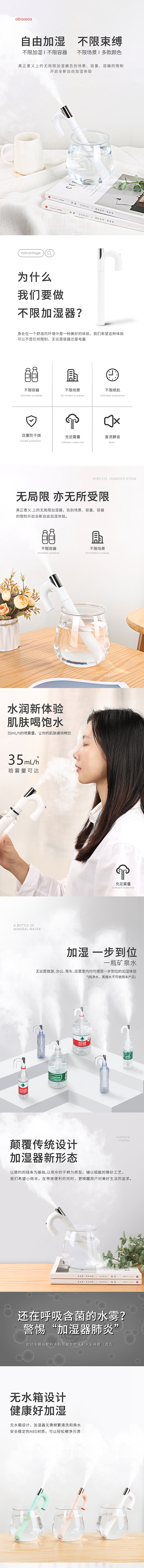 电商详情（图ZMTg0OTE0NDMy） - 电商 - 站酷设计师y2kxing原创素材 - 站酷ZCOOL